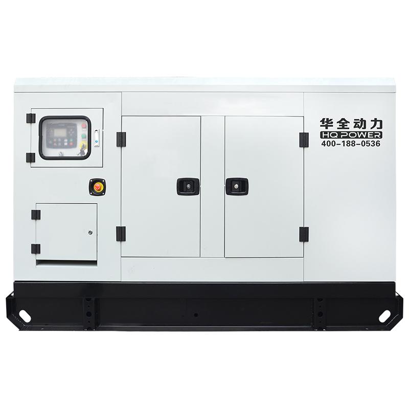 Huaquan Best Standby Generator 60kw Ac Brushless Alternator 75kva 3