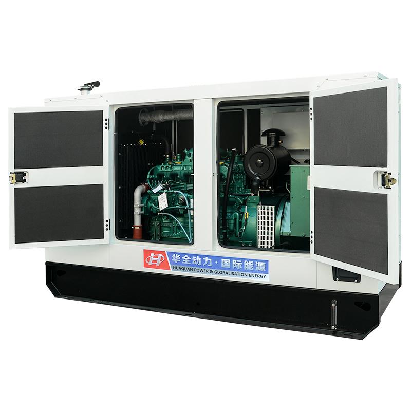 Generator Set 70kw 90Kva Hot Sale Yuchai Engine Brush Less Diesel Genset 2