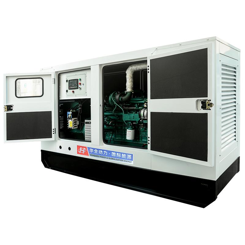 Generator Set 70kw 90Kva Hot Sale Yuchai Engine Brush Less Diesel Genset 3