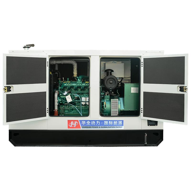 Generator Set 70kw 90Kva Hot Sale Yuchai Engine Brush Less Diesel Genset 4