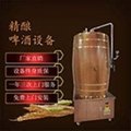 全自动酿酒机械 1