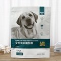 Digital Printing Aluminum Foil Ziplock Stand Up Flat Bottom Dog Cat Pet Food bag