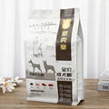 Digital Printing Aluminum Foil Ziplock Stand Up Flat Bottom Dog Cat Pet Food bag 2