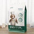 Digital Printing Aluminum Foil Ziplock Stand Up Flat Bottom Dog Cat Pet Food bag 4