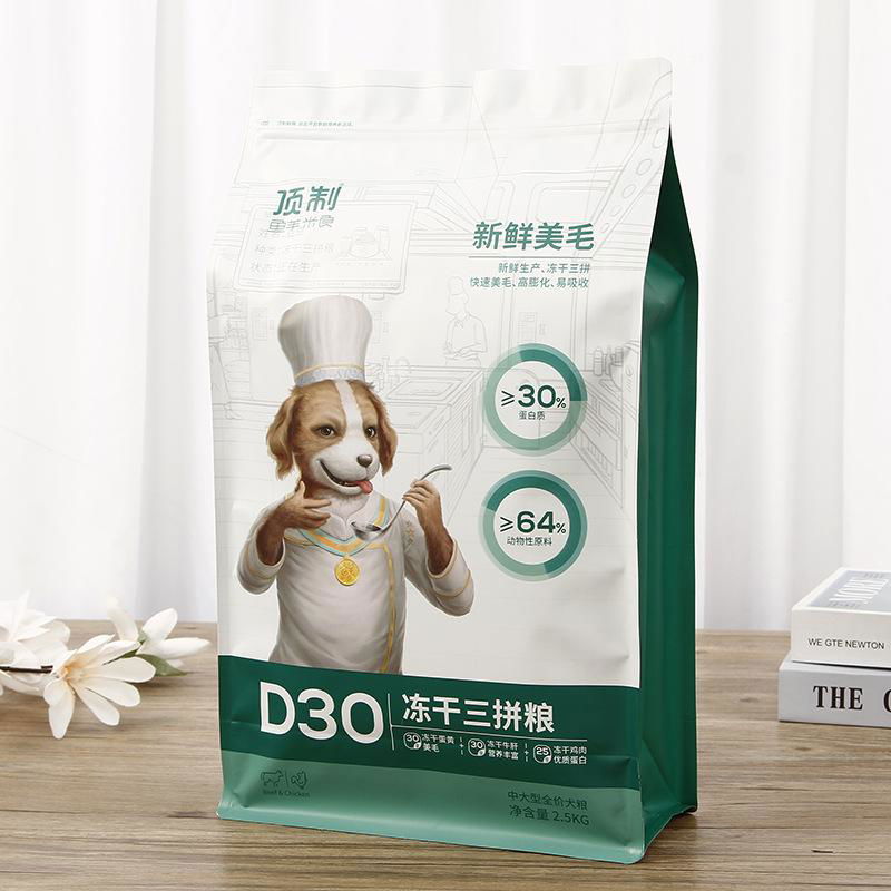 Pet food plastic packaging bag Customized pet food bag cat bag 5