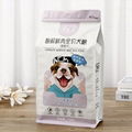 Pet food plastic packaging bag Customized pet food bag cat bag 6