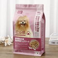 Pet food plastic packaging bag Customized pet food bag cat bag 7