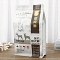 Custom printing food packaging bag for pet food bag 3