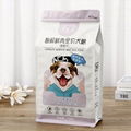 Custom printing food packaging bag for pet food bag 6