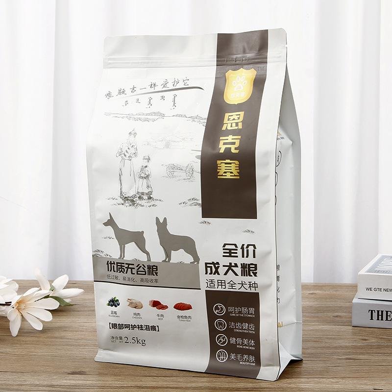 Custom Printed Zip Lock Plastic Pouch Pet Dog Cat Food Packaging Bag 3
