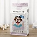 Custom Printed Zip Lock Plastic Pouch Pet Dog Cat Food Packaging Bag 1