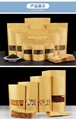 Biodegradable Packing Bag Kraft Paper Pouch With Zipper And Clear Window