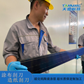陶瓷噴塗 造紙刮刀 耐磨耐用