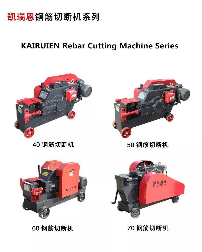 Rebar Cutting Machine 2
