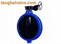 U type flange butterfly valve 4