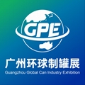 2026广州环球制罐工业展览会