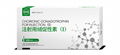 Veterinary Human Chorionic Gonadotropin Gonadotrophin Injection veterinary hCG