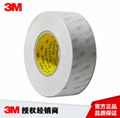 3M2214-3M4905-3M5608A雙面膠帶現貨