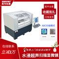 上海思為儀器 C-SAM無損設備檢測 測試超聲掃描顯微鏡 3