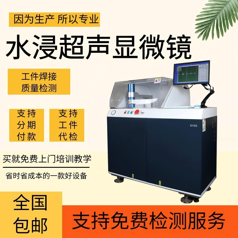 AMI标准仪器 提供最大分辨率和穿透性及多元化的高频传感器 2