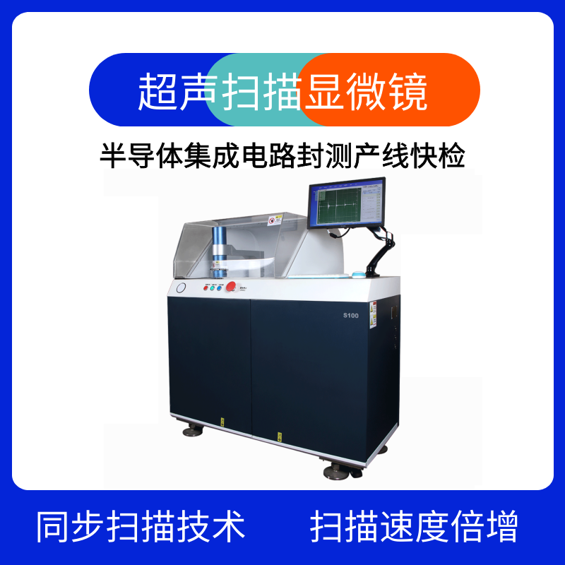 AMI标准仪器 提供最大分辨率和穿透性及多元化的高频传感器 4