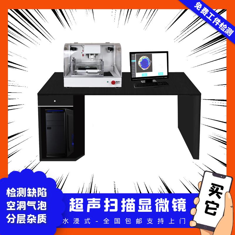 電子光學儀器 大規模集成電路測試儀器 顯微鏡及圖象分析儀器 2