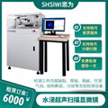 超声扫描显微镜 应用于半导体 材料科学等行业领域的无损检测 5
