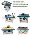Mx5115 3kw High quality Vertical wood template shaper spindle moulder machine