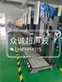 Ultrasonic Plastic Welding Machine Supplier