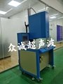 Rotary friction welding machine