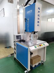 Ultrasonic plastic welding machine