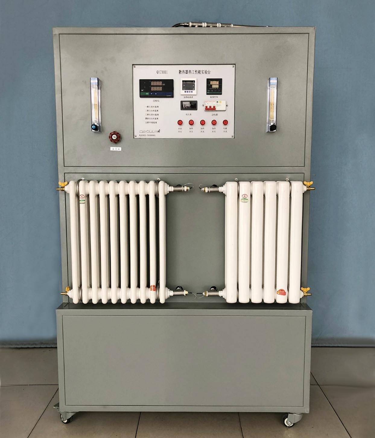 散熱器熱工性能實驗台