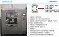 诺克超声塑料热板焊接机 1
