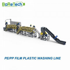 Rigid Plastics PE Film Recycling Production Line