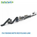 PA Fishing Nets Rigid and Flexible Plastics Recycling Washing System