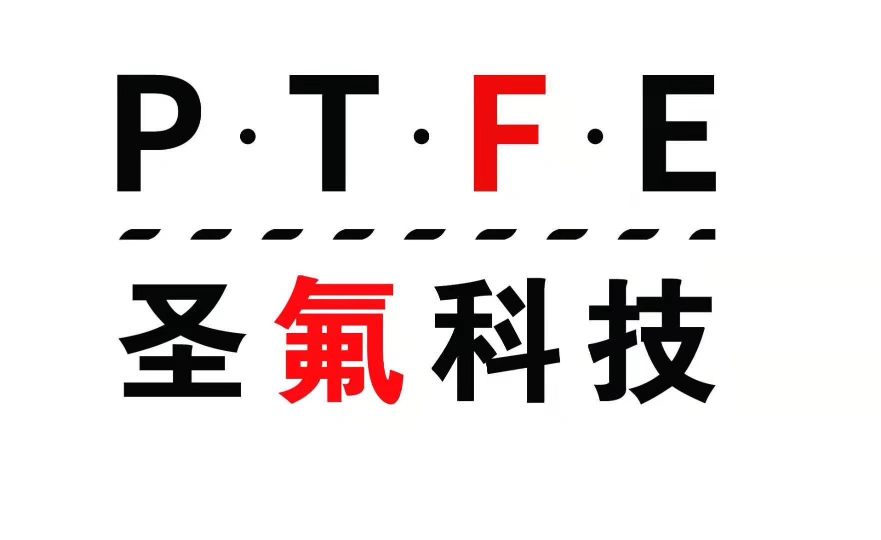 生料带100卷密封带包邮加厚生胶带厂家直销