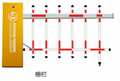 重庆栅栏道闸机 1