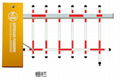 重慶柵欄道閘機