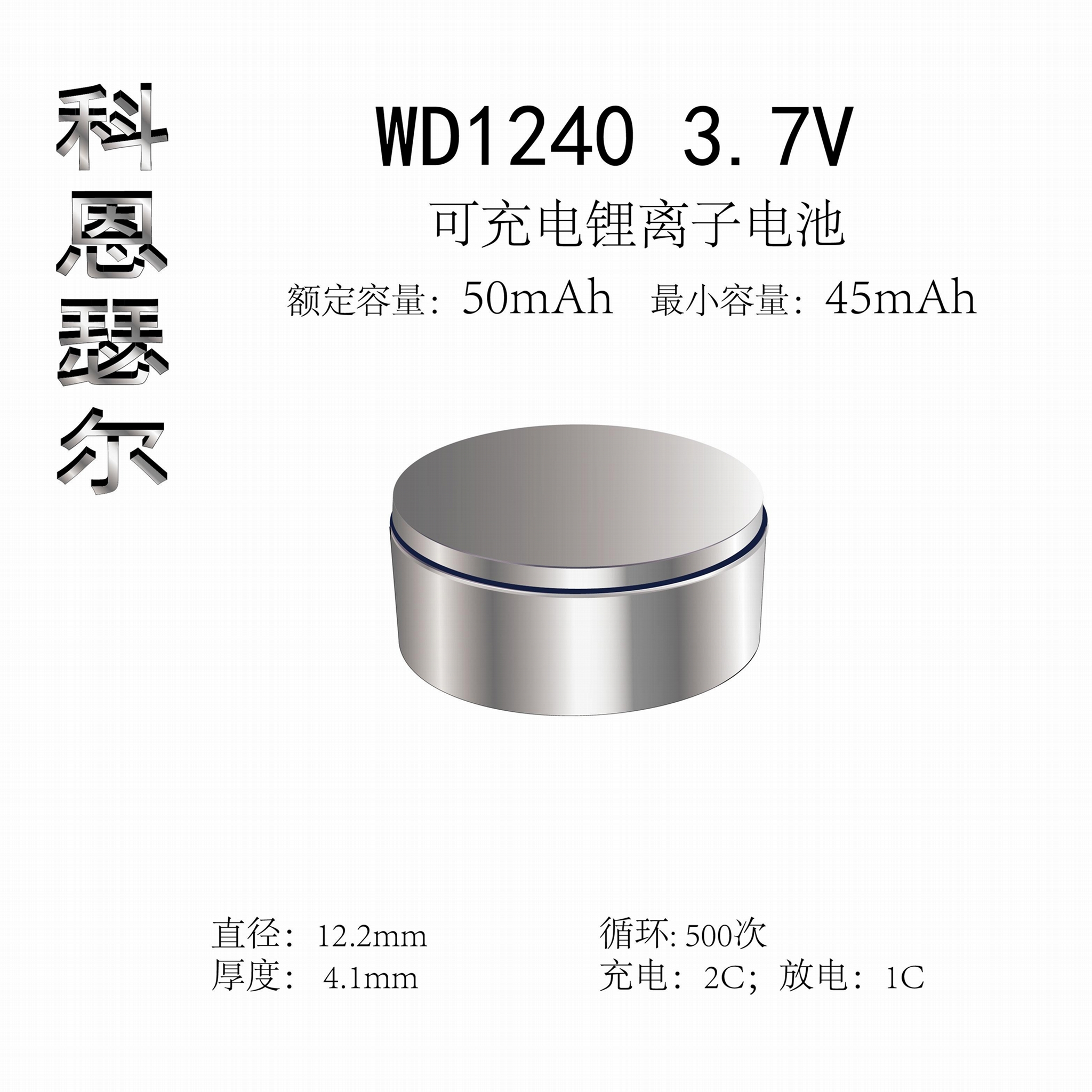 1240 TWS藍牙無線耳機助聽器紐扣式高容量鋰離子電池 4