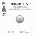 M7854 3.7V 25mA