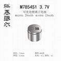 M7854 3.7V 25mAh TWS li-ion coincell battery 4