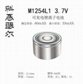 M1254L1 3.7V 60mAh TWS蓝牙无线耳机助听器钢柱锂离子电池 2