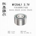 M1254L1 3.7V 60mAh TWS li-ion coin cell battery 2