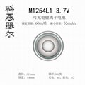 M1254L1 3.7V 60mAh TWS蓝牙无线耳机助听器钢柱锂离子电池 4