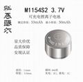 M1154 3.7V 53mAh TWS无线耳机纽扣式锂离子电池 3
