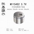 M1154 3.7V 53mAh TWS无线耳机纽扣式锂离子电池 4