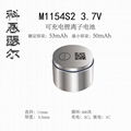 M1154 3.7V 53mAh TWS无线耳机纽扣式锂离子电池