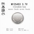 M1254 3.7V 73mAh TWS无线耳机纽扣式锂离子电池 1