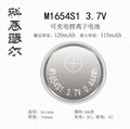 M1654 3.7V 120mAh TWS蓝牙纽扣式锂离子电池 1