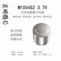 M1054 3.7V 43mA